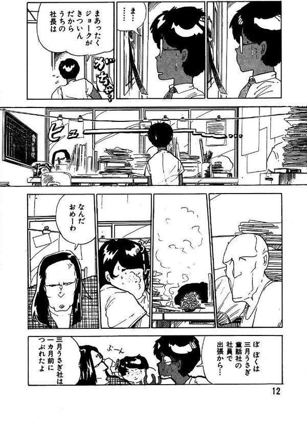 こけティッシュ
