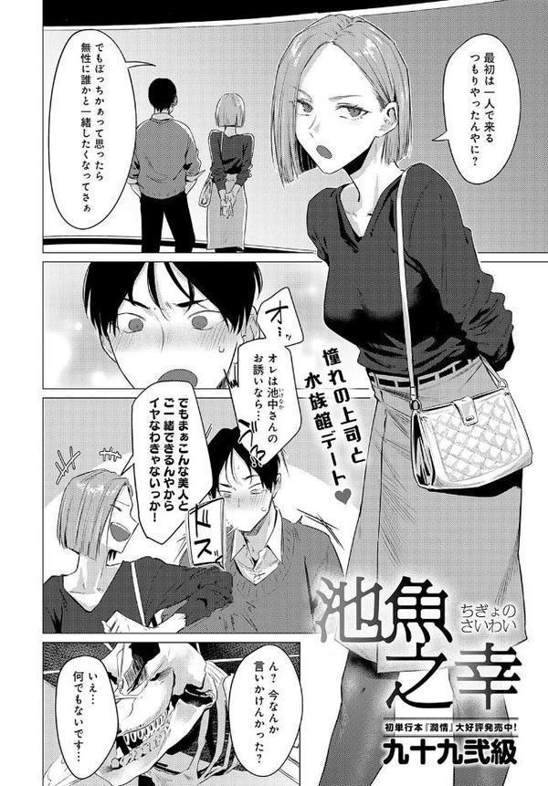 comicアンスリウム Vol.150 2025年10月号