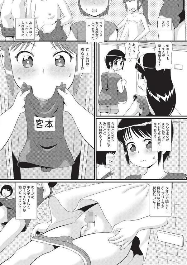 みにまん