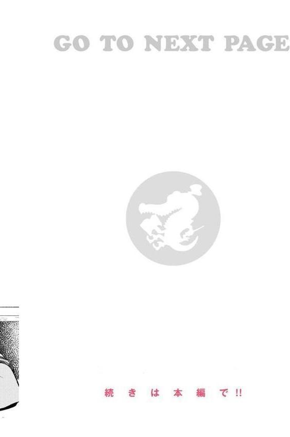 僕らのハジメテ【桃月すず】