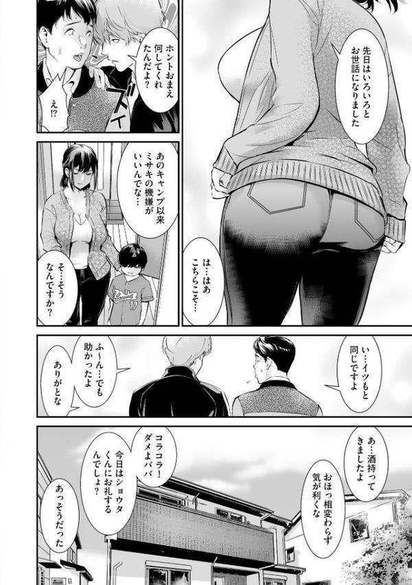 サイベリアplus Vol.40【円之怜 ロジオン 縦縞キタ らーかいらむ 山井逆太郎 千葉哲太郎 佐倉はなつみ OUMA あ〜こ 有葉米太 かなもりゆねね Dかけつ 山瀬ゼン 紗々見こと】