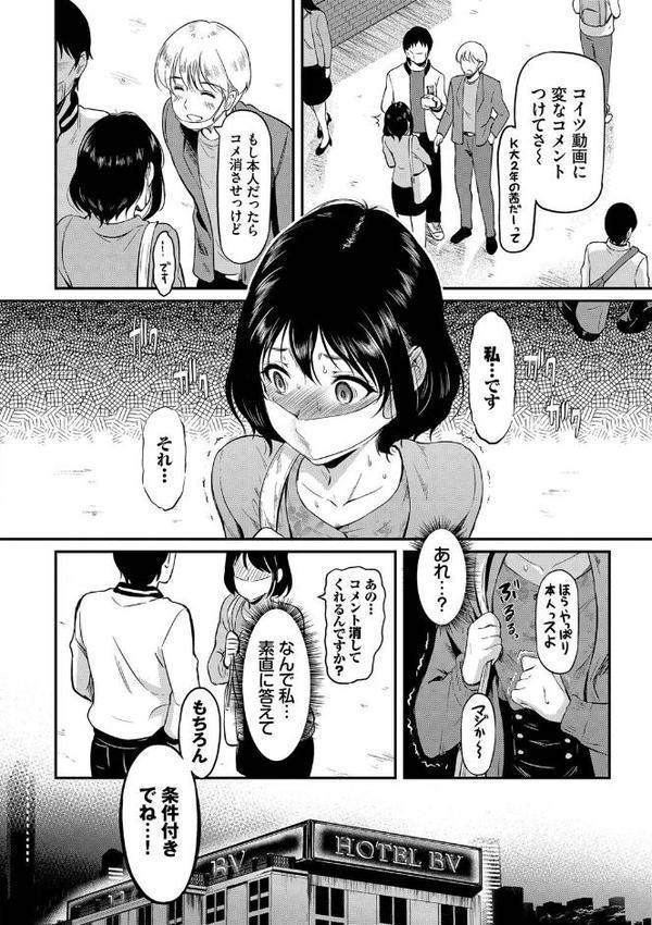 女はイッても終わらない 【FANZA限定】【デジタル特装版】