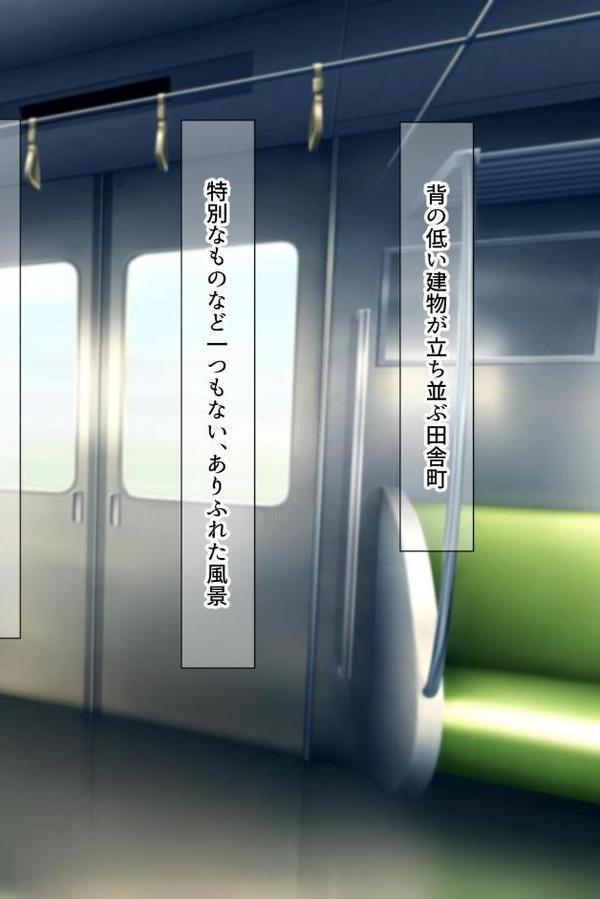 【18禁CG集版】地元ヤンキーの巨乳彼女を復讐NTR〜絶倫テクでいじめっ子の女を奪う方法〜【なのはなジャム もえまんR】
