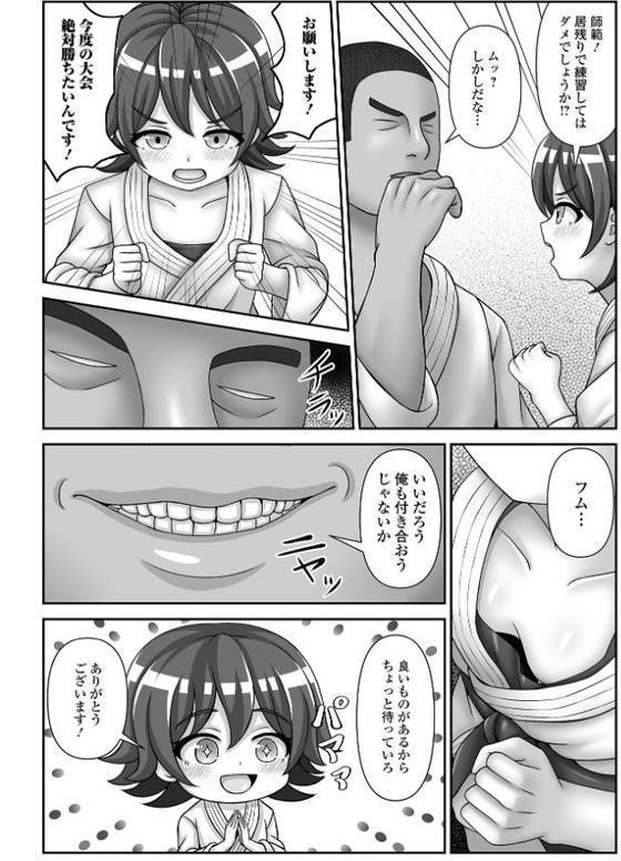 ヒプノ性活ダイアリー