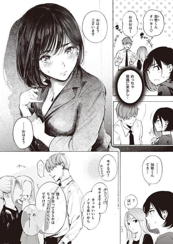 インプレッション