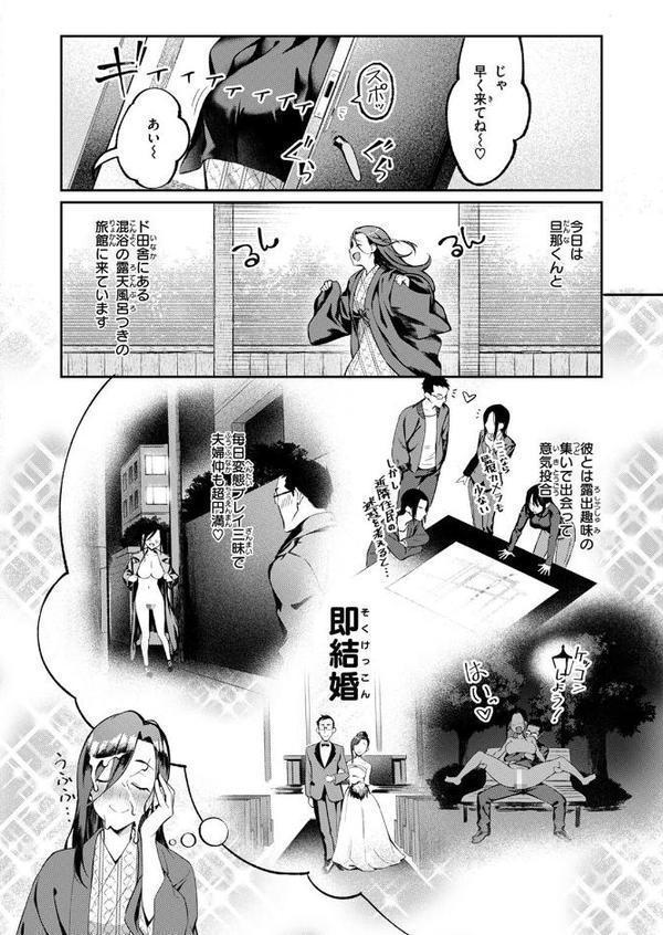 白濁湯