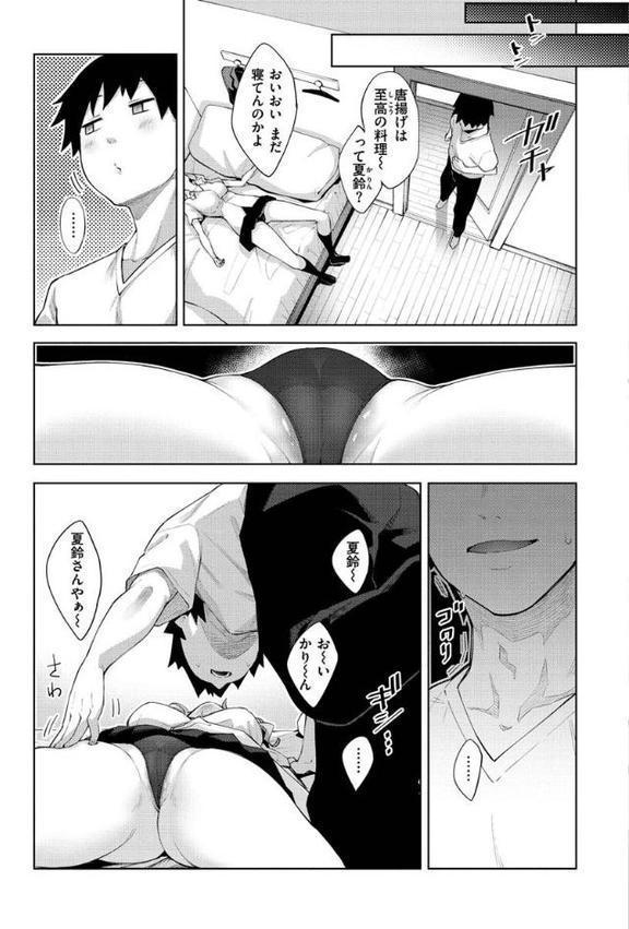 あいぞめ【あきのそら】