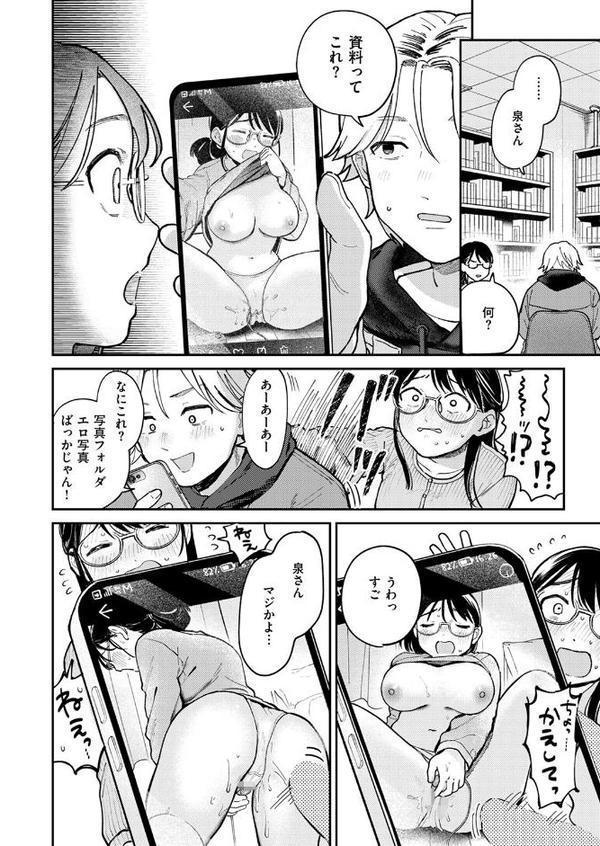 知らないカタチ