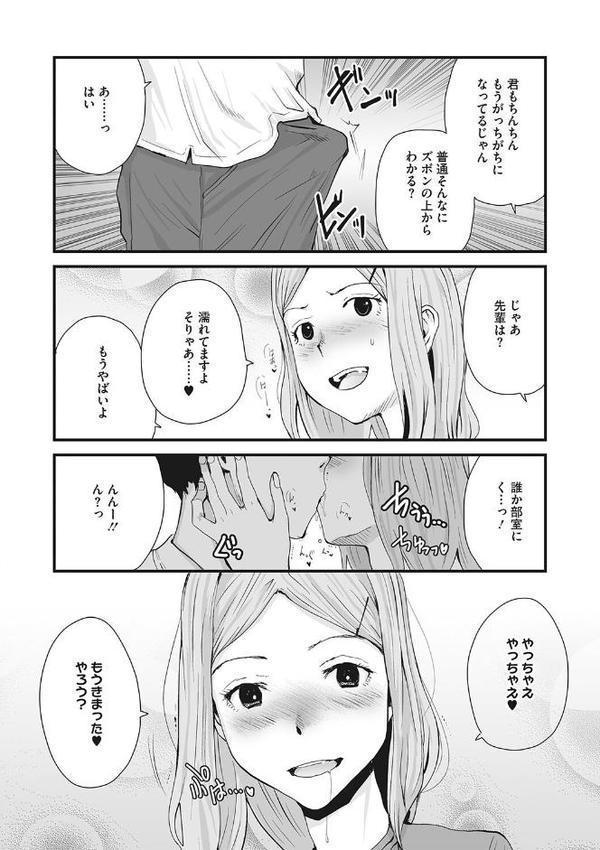 叙情と色情【玉置勉強】