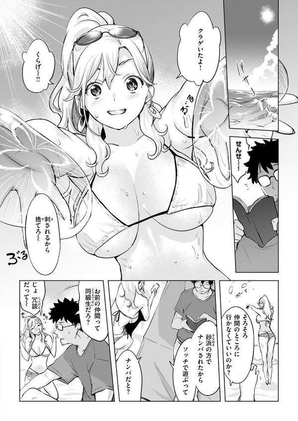 COMIC失楽天 2025年10月号【utu もんちゃんrev3 旅烏 大作 ぺに健 虹色ぐいん】