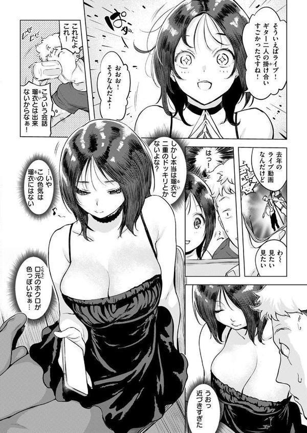 一口ちょうだい！