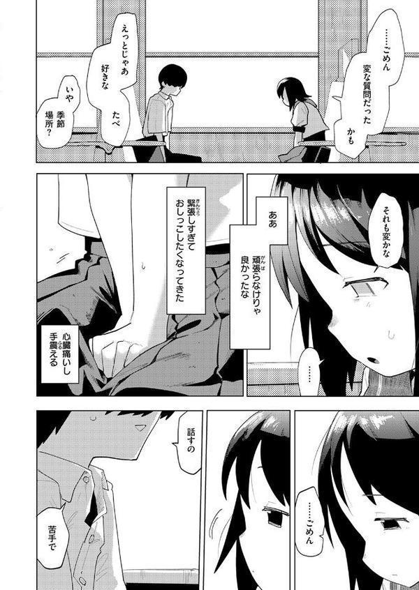 えきもれ