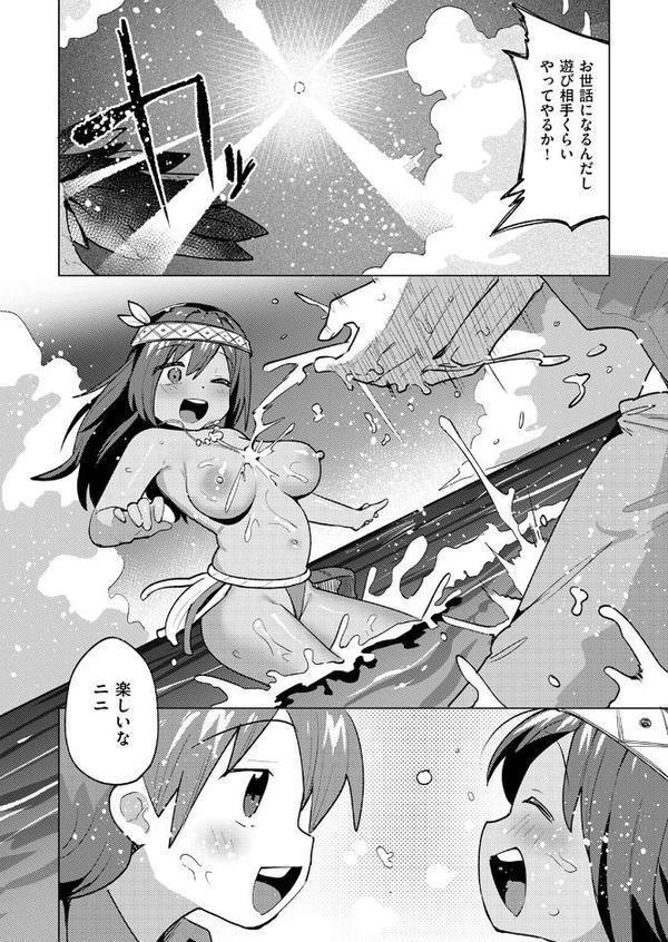 わからなくても繋がって