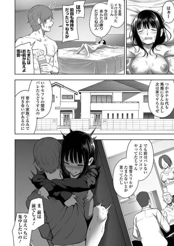 誘ってほしい。