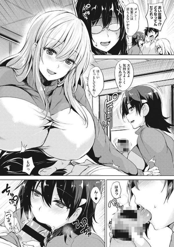 一求乳魂【ごばん】