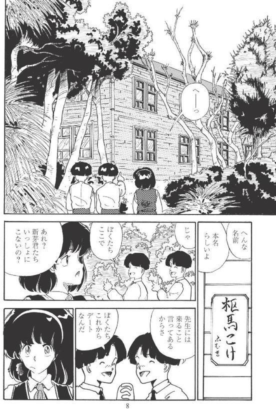 森山塔選集 1