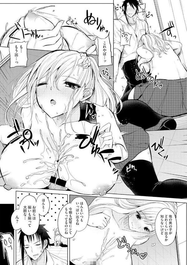 不真面目に麗らか