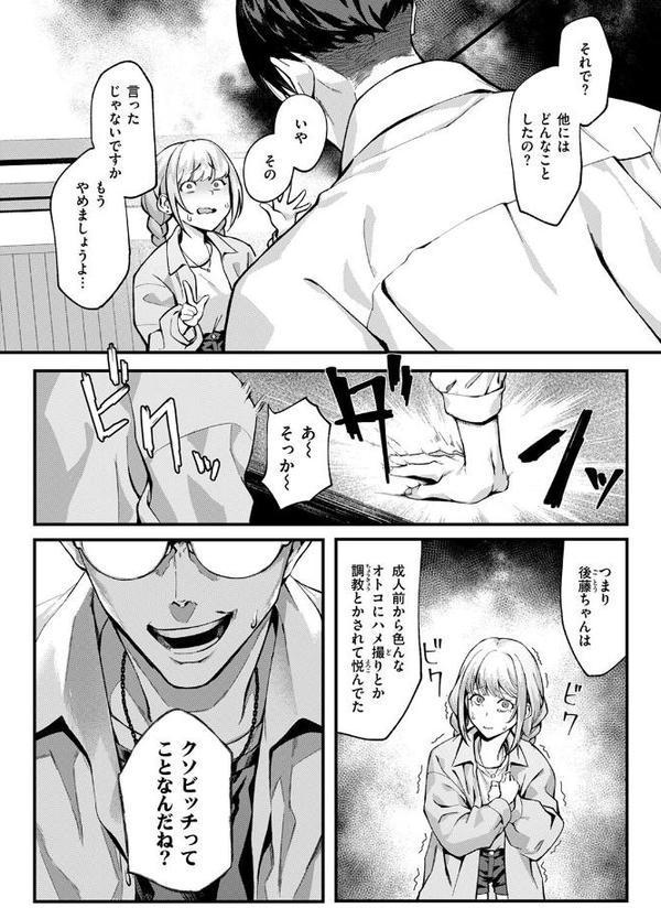 撮って射精し