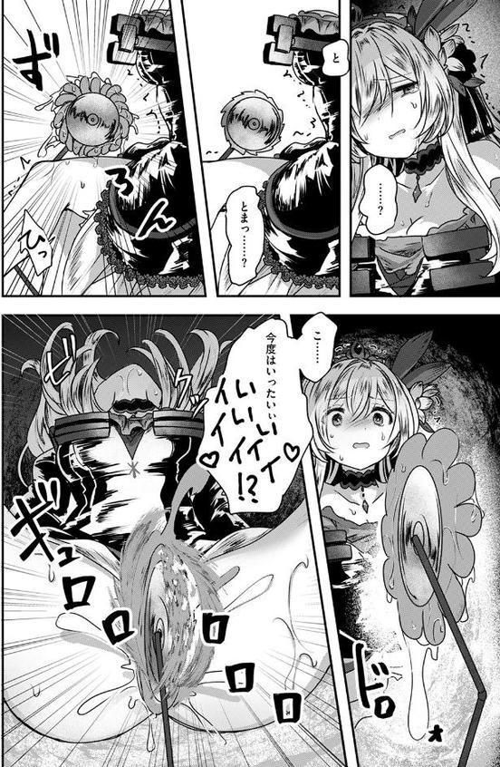 Reboot Code【おもち】