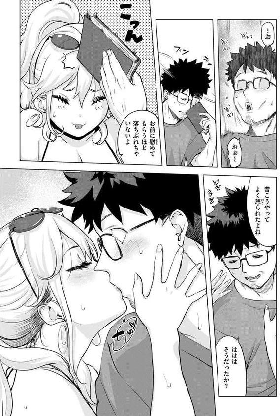 トロピカルな残滓【utu】