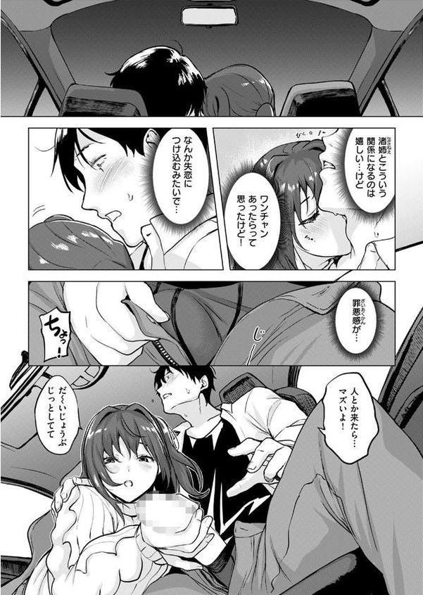 慰めライセンス