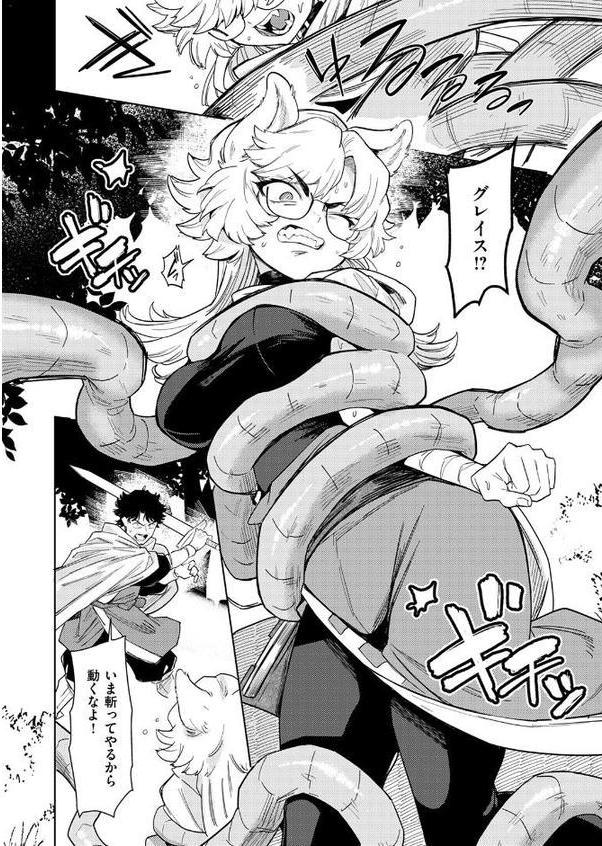 ケダモノたちは森の中
