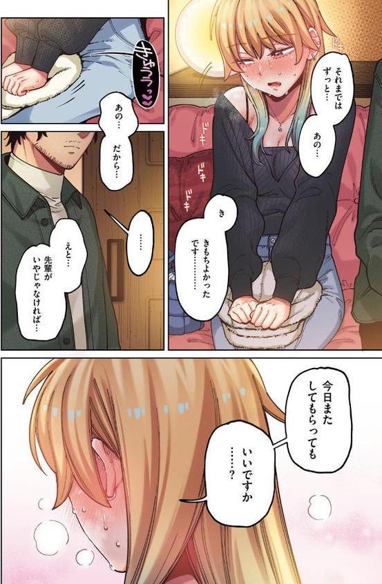 ジャッカルとポメラニアン【フルカラー版】【イゲドアハ】