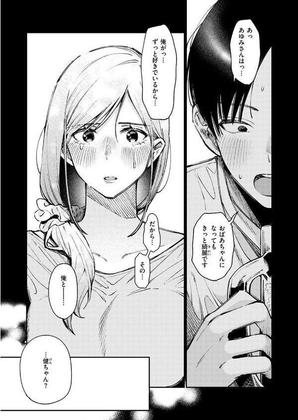 元グラドル（34）【星井情】