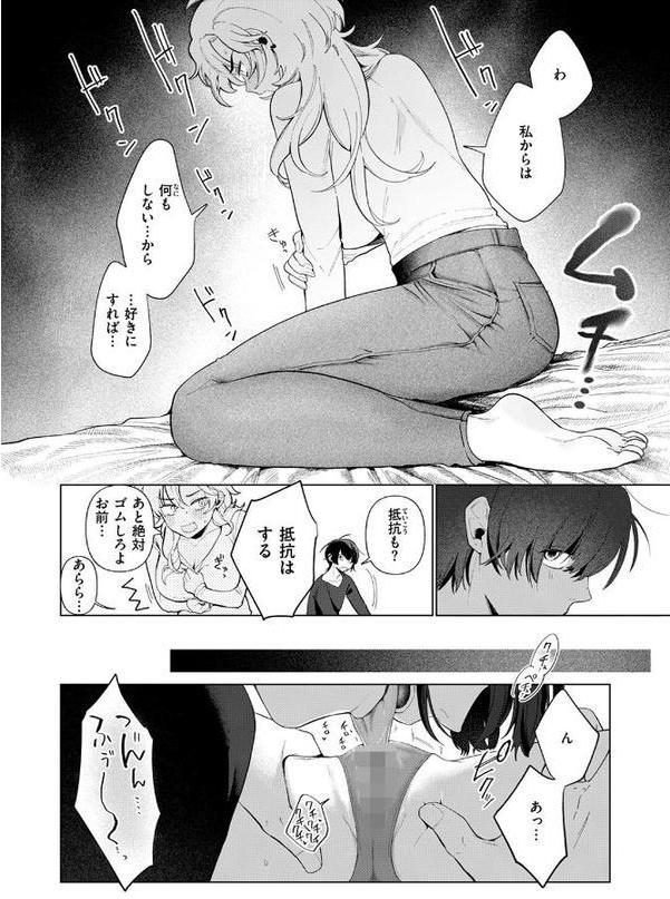 乳がデカいので