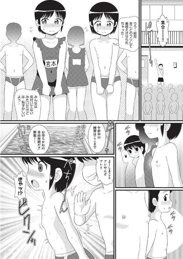 みにまん