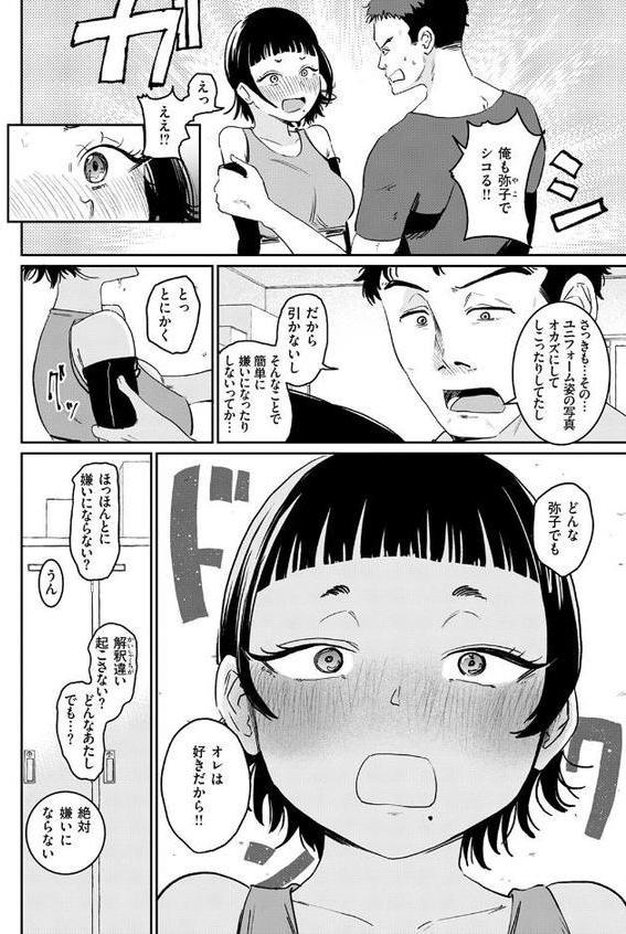 嗅ぎっこだいすき