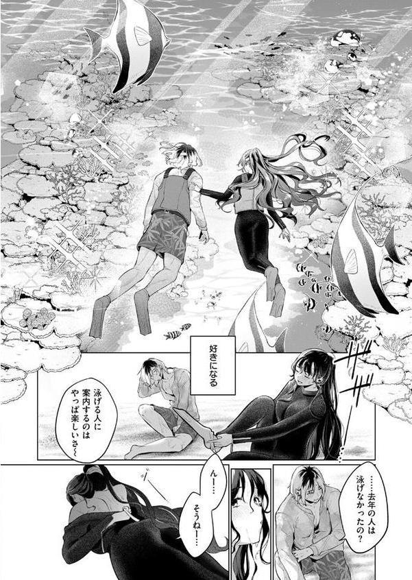 スーベニアガール