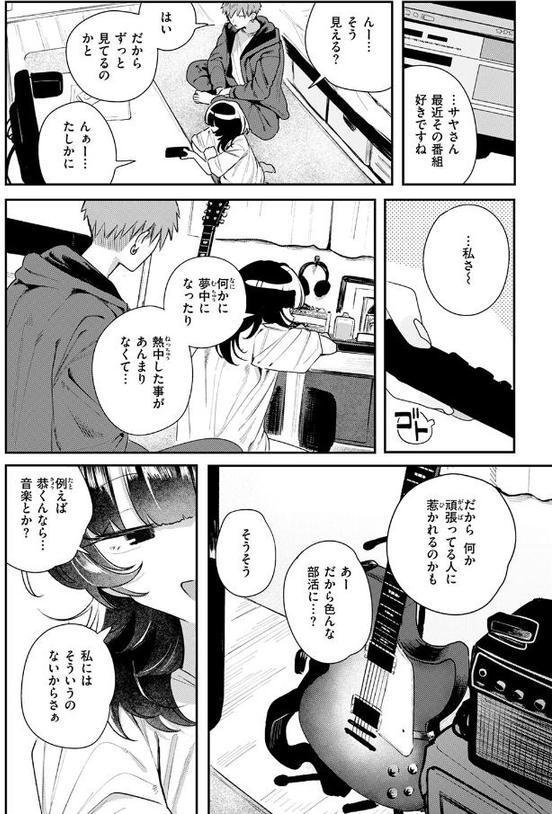 こたえあわせ