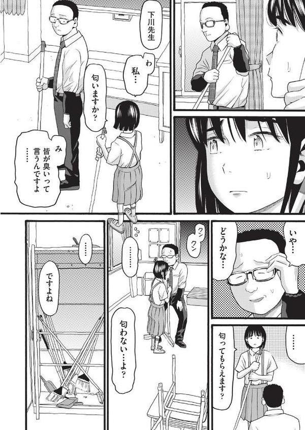 クズとカス【ハッチ】