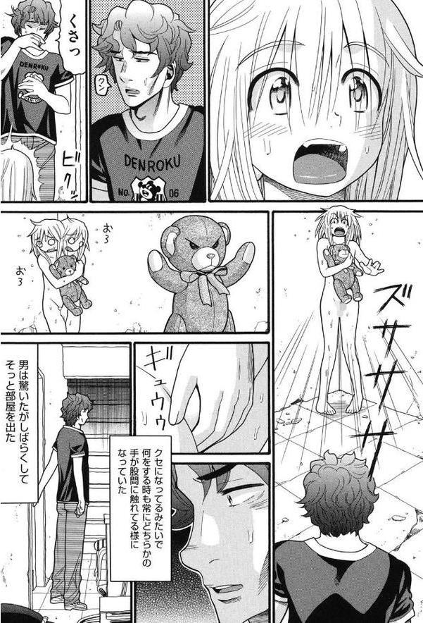 しょとうぶ