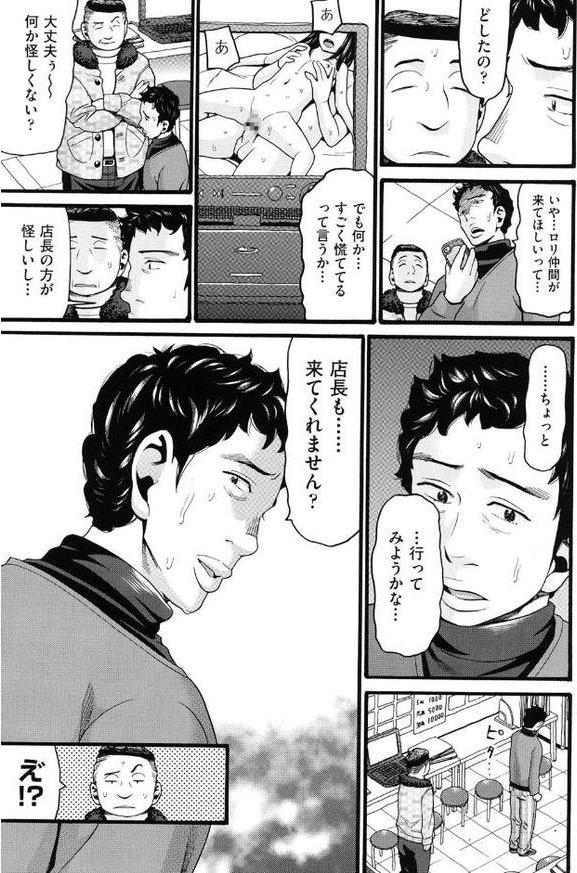 ロリ画像