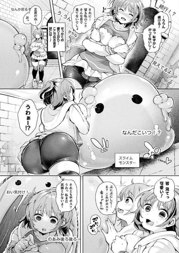 コミックアンリアル Vol.117【鉄山かや るきつら。 豊咲 ぜいよん しいなかずき さいだ一明 紫☆にゃ〜 針金紳士 ZIRAN 内藤キララ 和泉はち Aokura よしみず 福犬 砂場遊 Dかけつ 綾瀬水音 一升金 siyou 菊薊薫 カジマコト ソメジマ/絵羽】