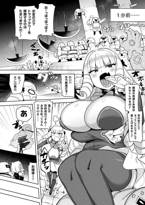 コミックアンリアル Vol.117【鉄山かや るきつら。 豊咲 ぜいよん しいなかずき さいだ一明 紫☆にゃ〜 針金紳士 ZIRAN 内藤キララ 和泉はち Aokura よしみず 福犬 砂場遊 Dかけつ 綾瀬水音 一升金 siyou 菊薊薫 カジマコト ソメジマ/絵羽】