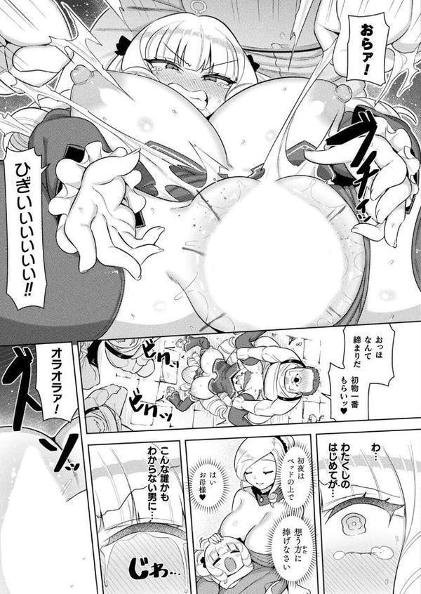 コミックアンリアル Vol.117【鉄山かや るきつら。 豊咲 ぜいよん しいなかずき さいだ一明 紫☆にゃ〜 針金紳士 ZIRAN 内藤キララ 和泉はち Aokura よしみず 福犬 砂場遊 Dかけつ 綾瀬水音 一升金 siyou 菊薊薫 カジマコト ソメジマ/絵羽】