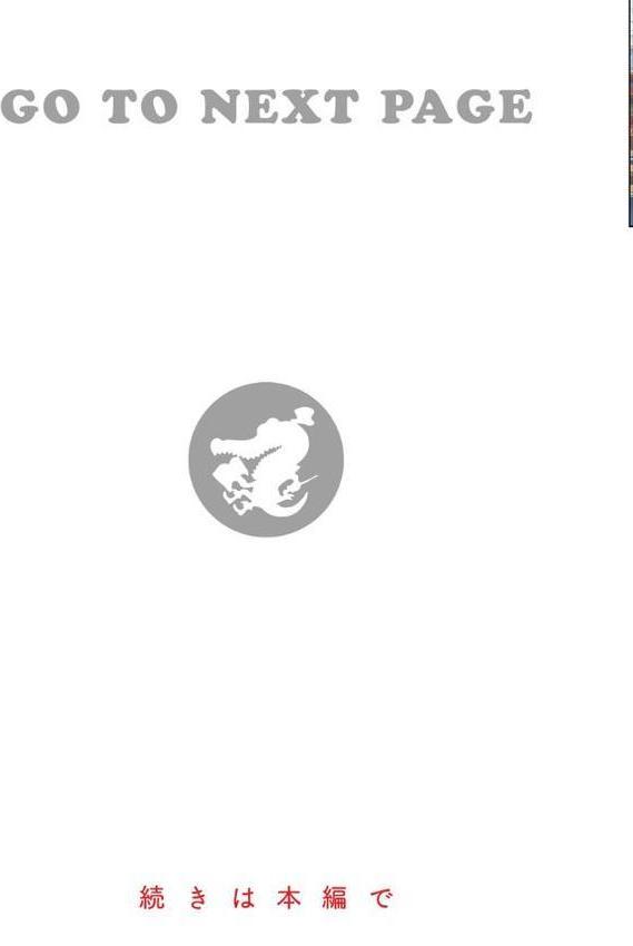 千鶴ちゃん開発日記【デジタル特装版】【むちゃ】