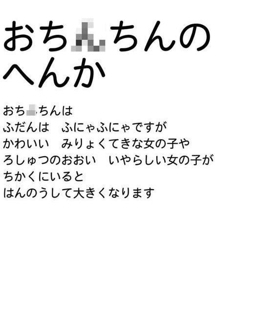 図解でわかる女性のカラダ 〜健康的で持続可能な性生活〜【得合本版】モザイク版【よい子ブックス Sandy Candy】