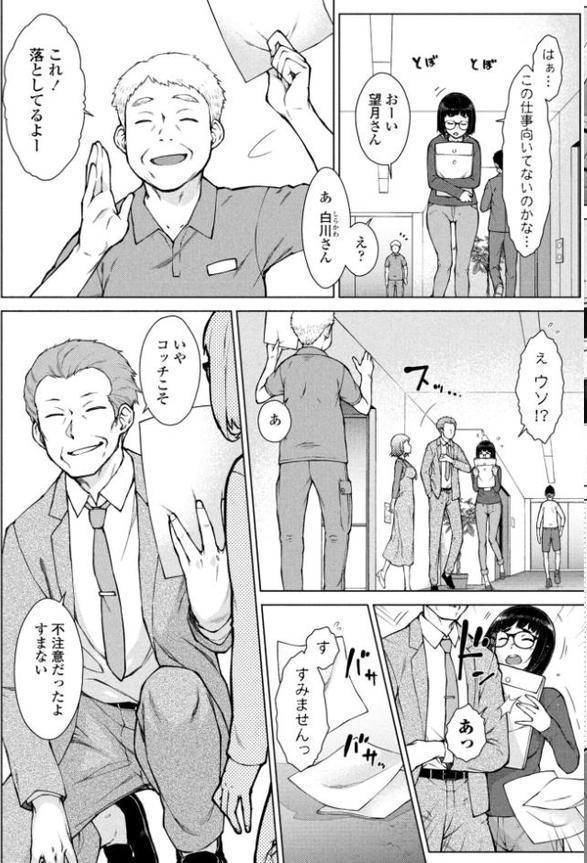 COMICペンギンクラブ 2025年10月号【デジタル版】【Yan-Yam 本田直樹 Cuvie 瀬奈陽太郎 志乃武丹英 チバトシロウ タケイツカサ 神楽雄隆丸 大秦国王安敦 胡桃屋ましみん 尾野けぬじ 鬼斬ゆにこーん 時浜次郎 はく雲 隣 左倉かなを 村民c】