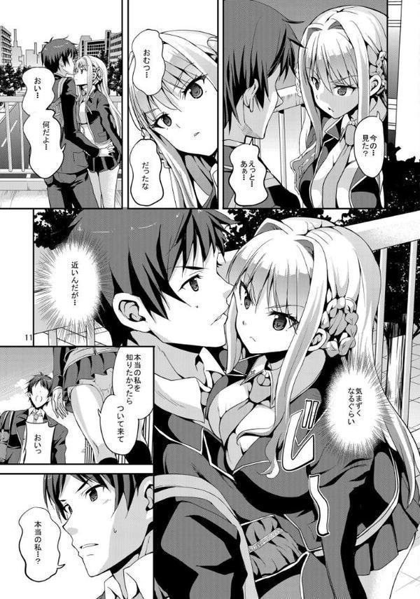 SWEET GAL COLLECTION【カヅチ】