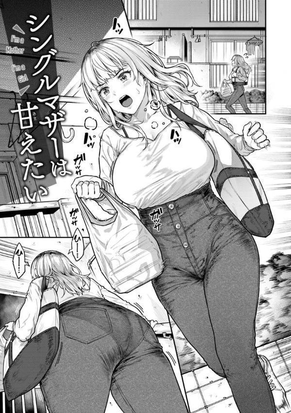 まさぐられッ娘【デジタル版限定おまけ付き】【さじぺん】