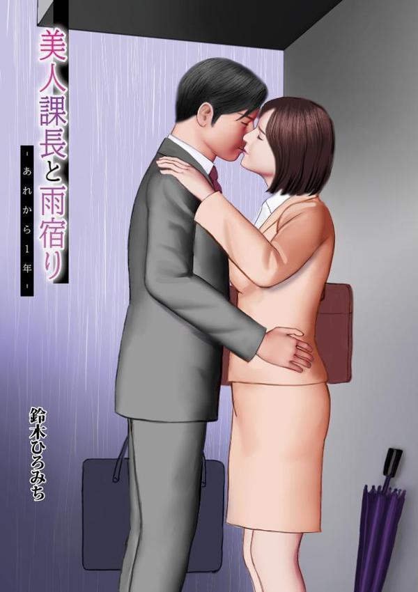 開かれた彼女の陰唇【鈴木ひろみち メディアックス編集部】