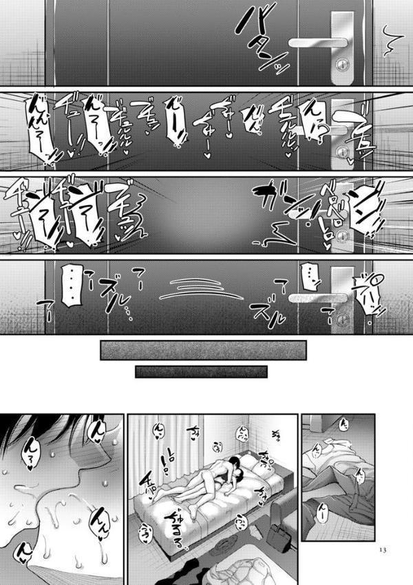 限界性欲〜我慢できない人妻たち〜
