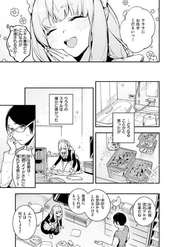 ごちそうさま