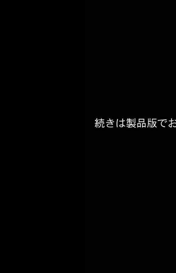 DV彼氏に苦しめられてる黒ギャルを救って幸せにするお話 モザイク版【ハレノヒ あいラビ】