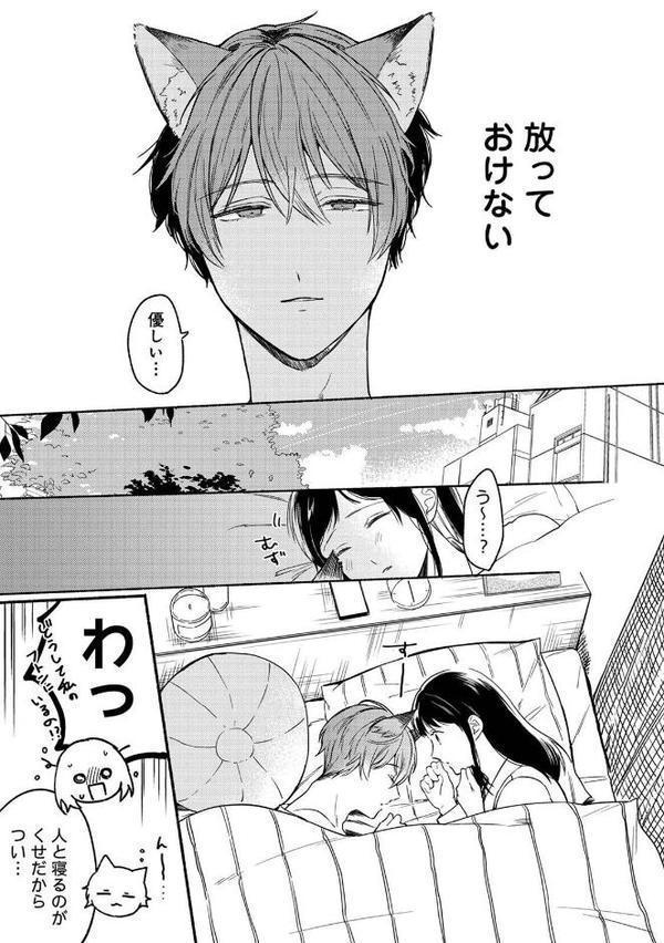 COMICロティス Vol.3【アンソロジー 穴乱 ロティス編集部】
