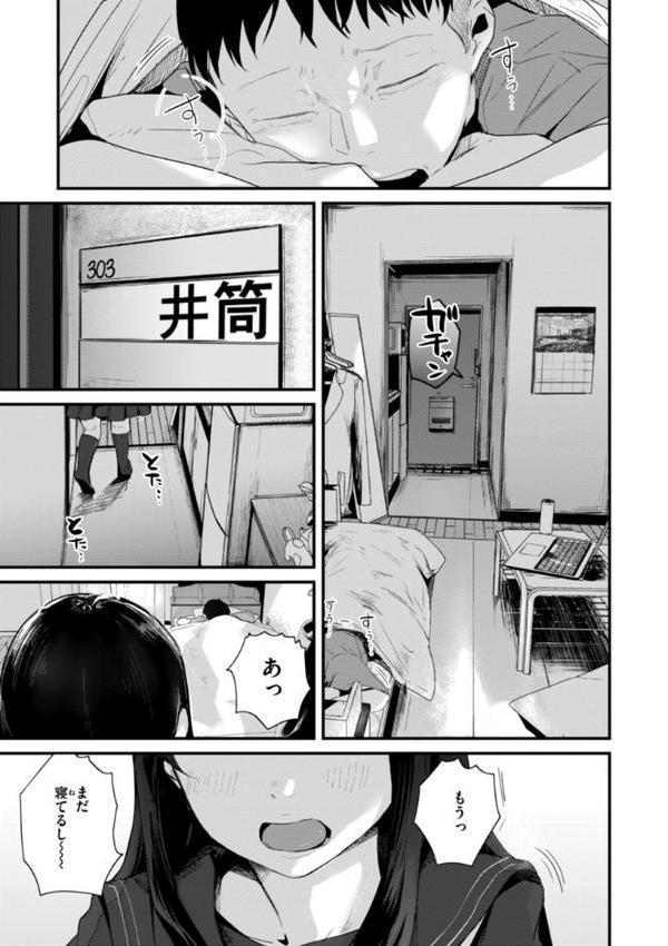 奇天烈ポルノ全集 【通常版】【ニコライの嫁】